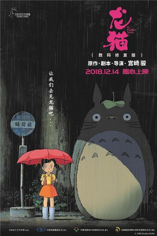 山东省 遗产股权转让公证书